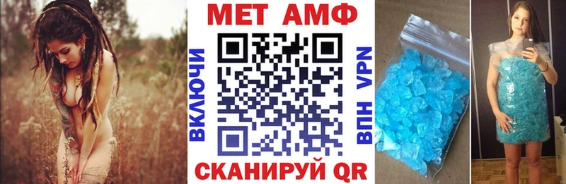 Амфетамин Розовый  Купить закладки  Лермонтов 