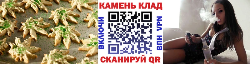 Cannafood конопля  Купить закладки  Лермонтов 