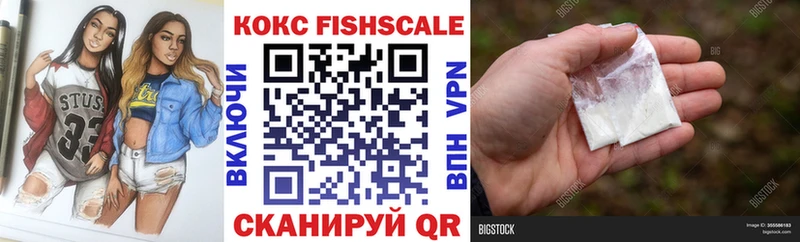 COCAIN 99%  Купить где  Лермонтов 