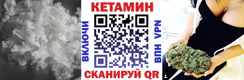 Купить где  Лермонтов  КЕТАМИН VHQ 