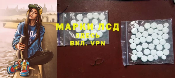 меф Зеленокумск