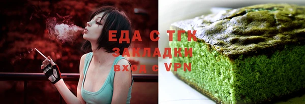 MDMA Зеленодольск