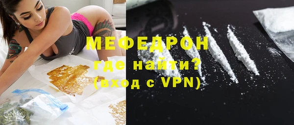 MDMA Зеленодольск