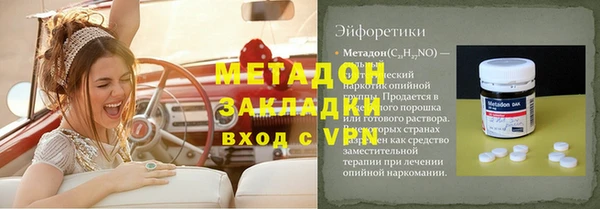 меф Зеленокумск