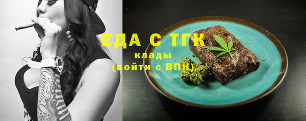 меф Зеленокумск