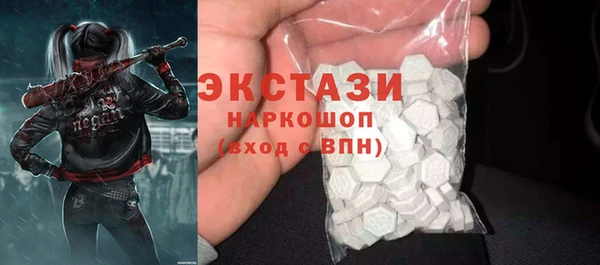MDMA Зеленодольск
