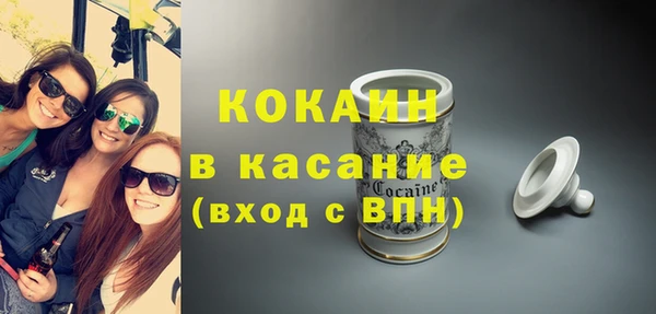 MDMA Зеленодольск