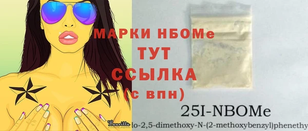 меф Зеленокумск