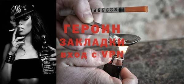 MDMA Зеленодольск