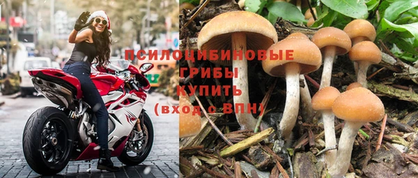 меф Зеленокумск