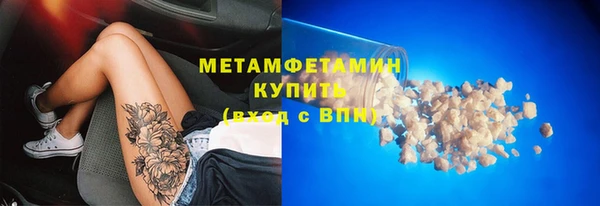 MDMA Зеленодольск
