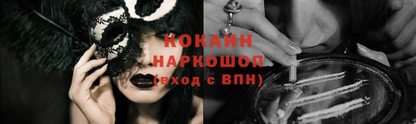 меф Зеленокумск
