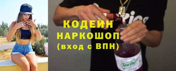 меф Зеленокумск