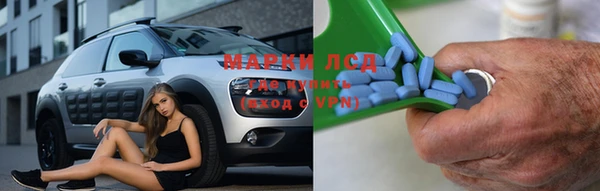 MDMA Зеленодольск