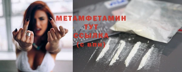 MDMA Зеленодольск