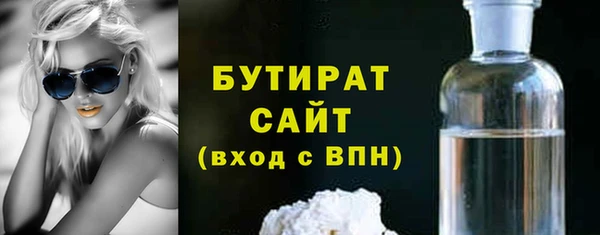 MDMA Зеленодольск