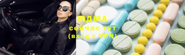 меф Зеленокумск