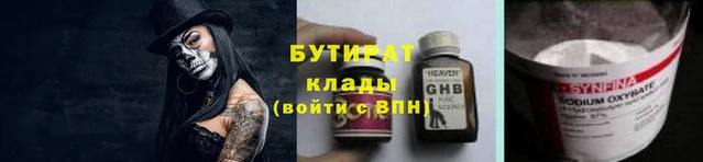 меф Зеленокумск