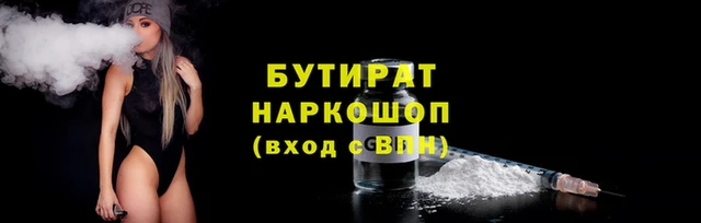 MDMA Зеленодольск
