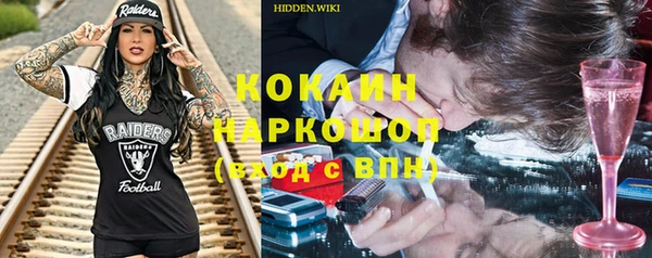 ешки Зерноград
