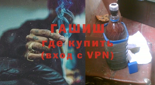 меф Зеленокумск