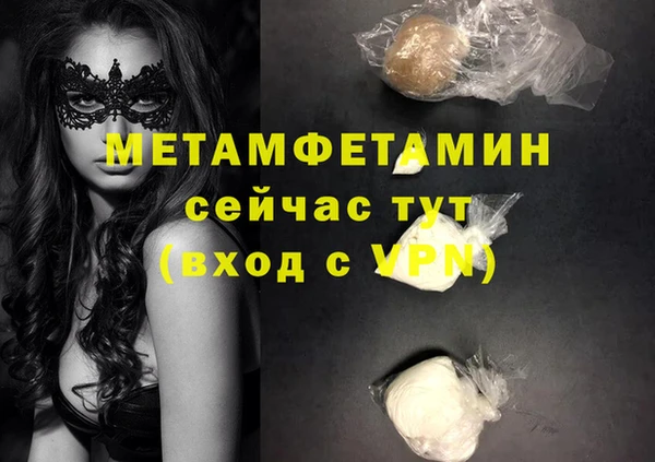 MDMA Зеленодольск