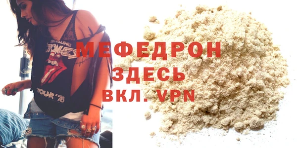 меф Зеленокумск