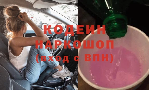 MDMA Зеленодольск
