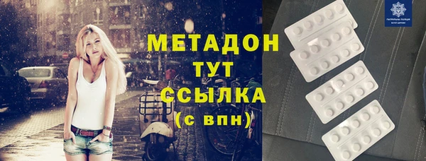 MDMA Зеленодольск