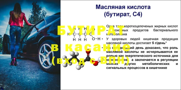 меф Зеленокумск