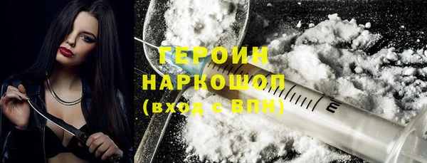MDMA Зеленодольск