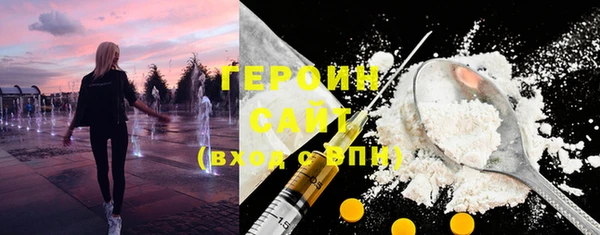 MDMA Зеленодольск