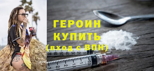 меф Зеленокумск