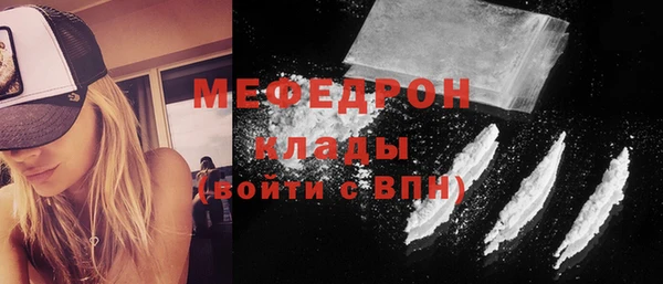 меф Зеленокумск
