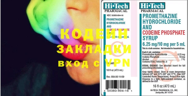 меф Зеленокумск