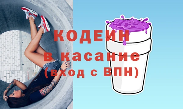 MDMA Зеленодольск