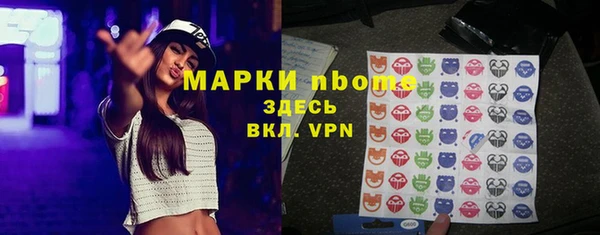 меф Зеленокумск