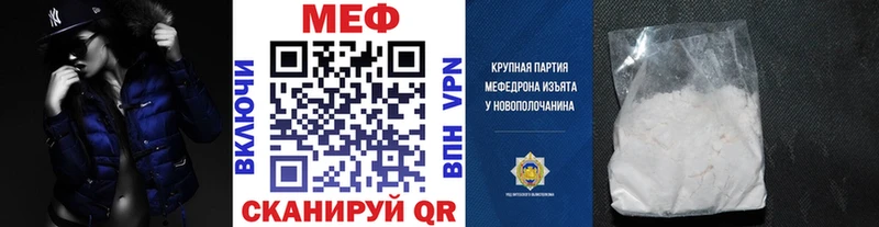 Купить где  Лермонтов  МЯУ-МЯУ мука 