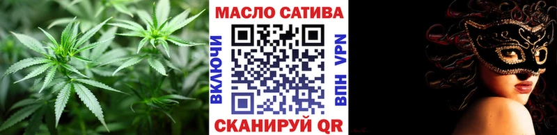 ТГК вейп с тгк  Купить где  Лермонтов 