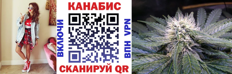 Купить закладки Лермонтов Каннабис Bruce Banner